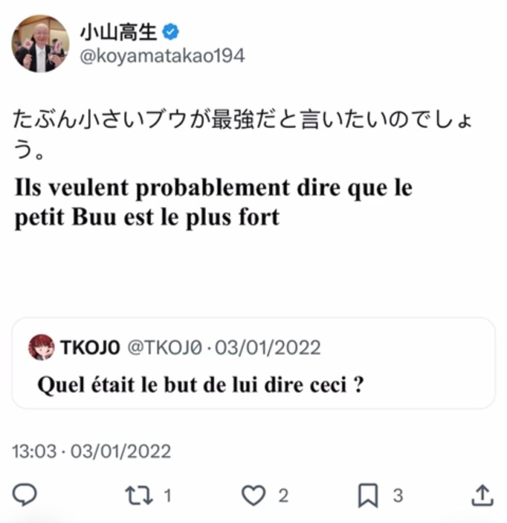 Échange PlaneteFauxrhum / TKOJ0 / Koyama — 3