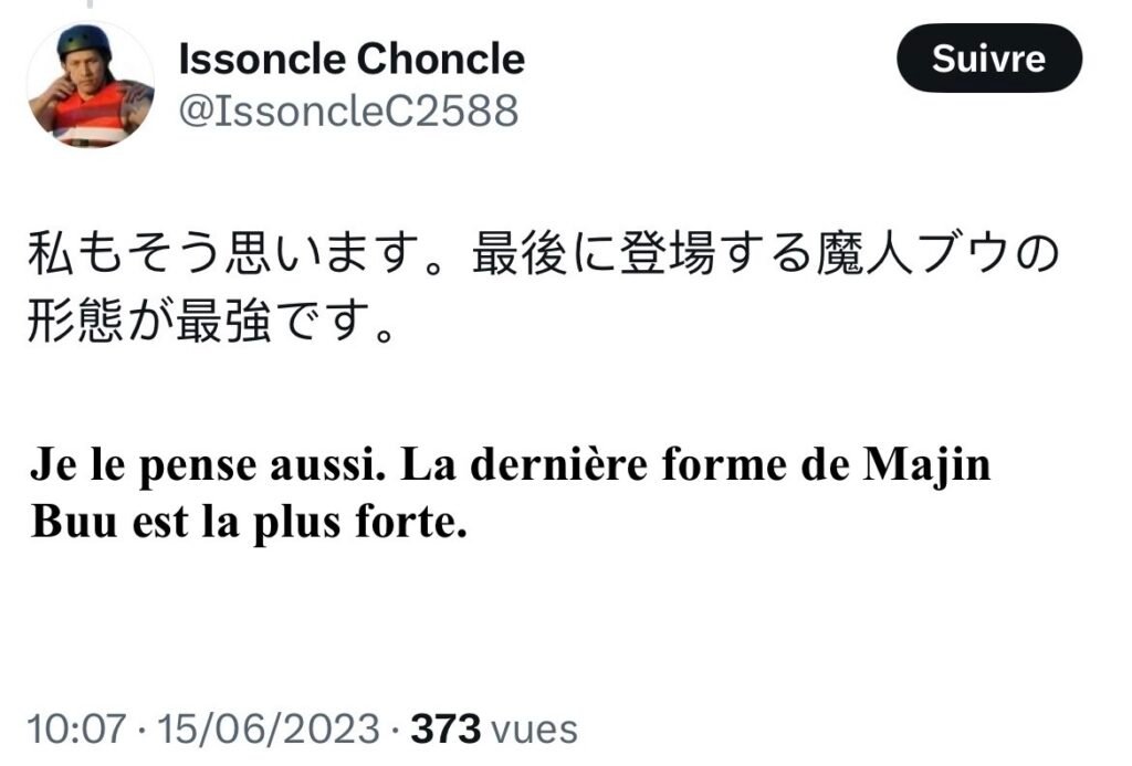 Échange Issoncle Choncle / Koyama / Ironixie — 2
