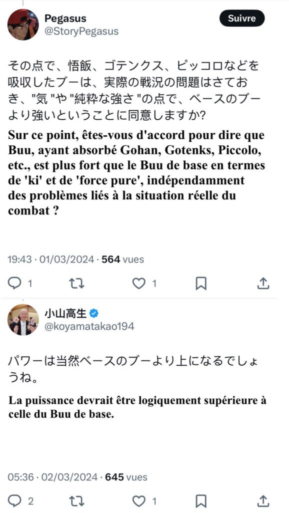 Échange Pegasus / Koyama du 2 mars 2024