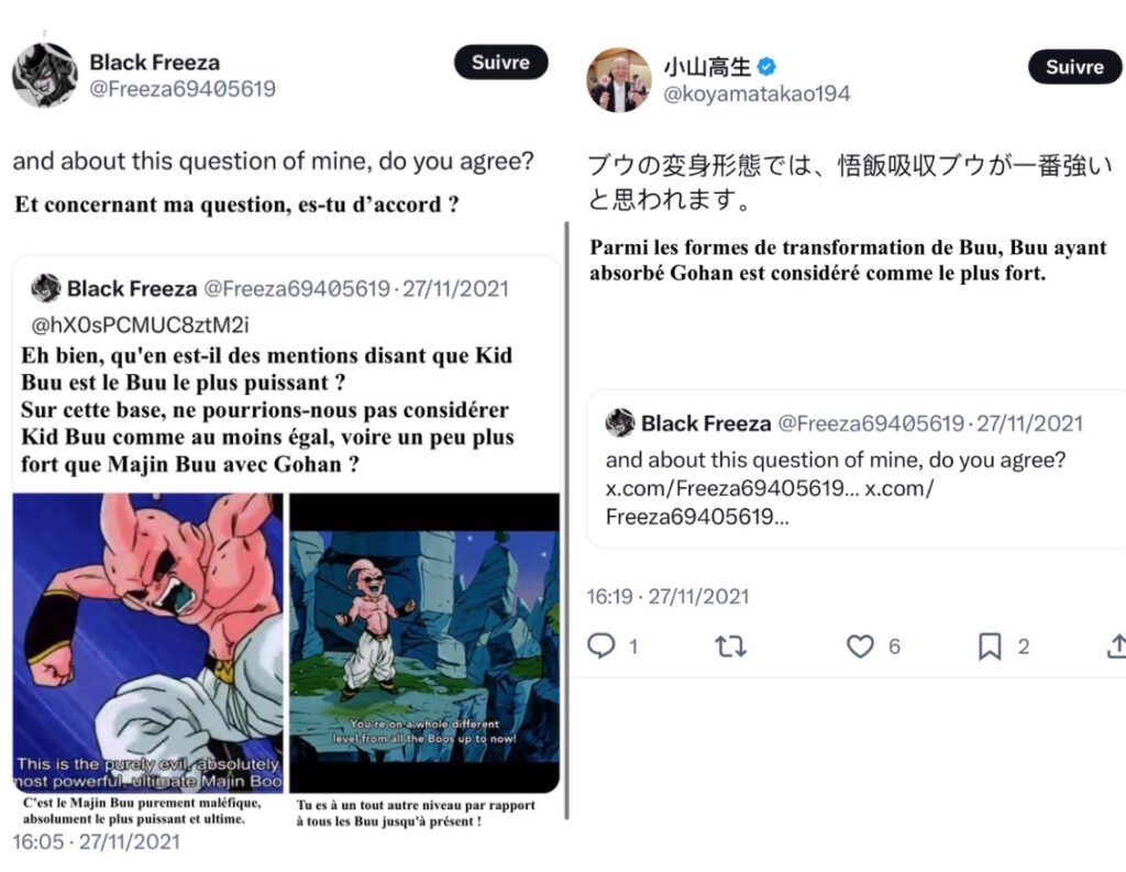 Échange Black Freeza / Koyama du 27 novembre 2021