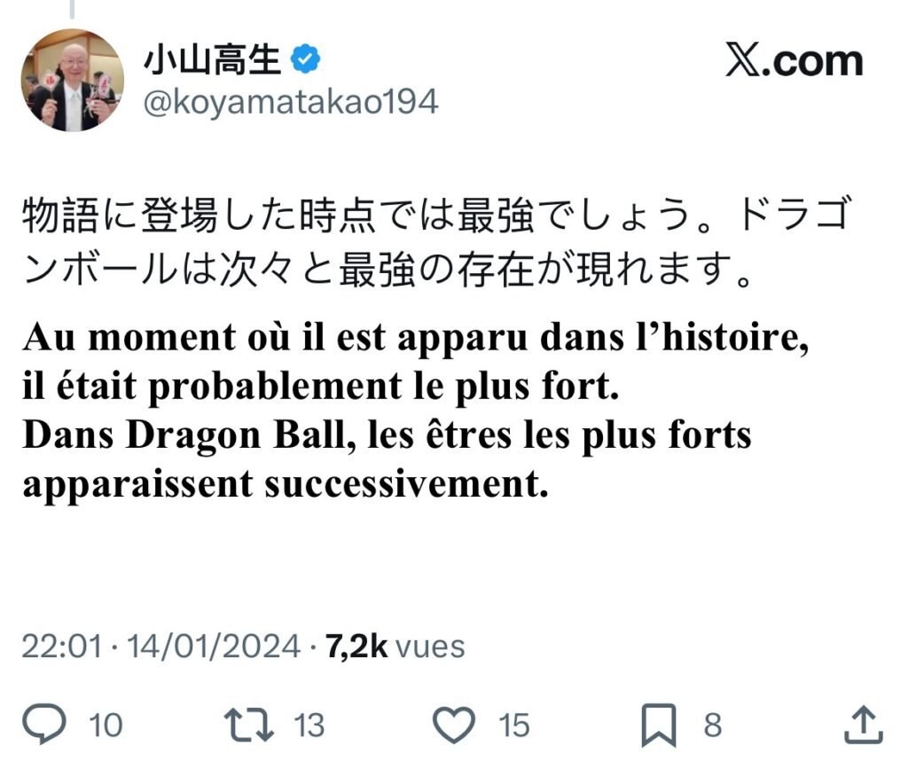 Échange PlaneteFauxrhum / Koyama — octobre 2023 — 3