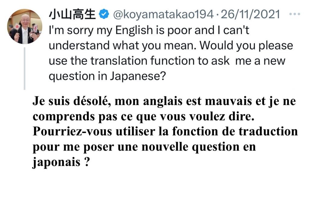 Message de Koyama du 26 novembre 2021 sur la fonction de traduction
