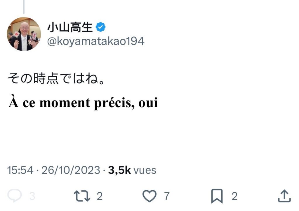 Échange PlaneteFauxrhum / Koyama — octobre 2023 — 2