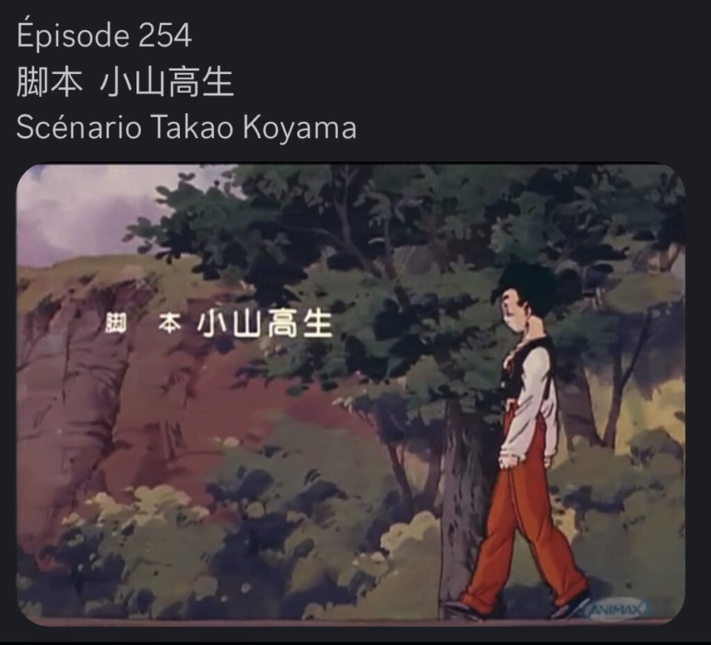 Crédit 脚本 (kyakuhon) dans un générique d'anime