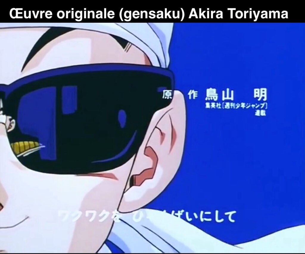Crédit 原作 (gensaku) dans un générique d'anime Dragon Ball