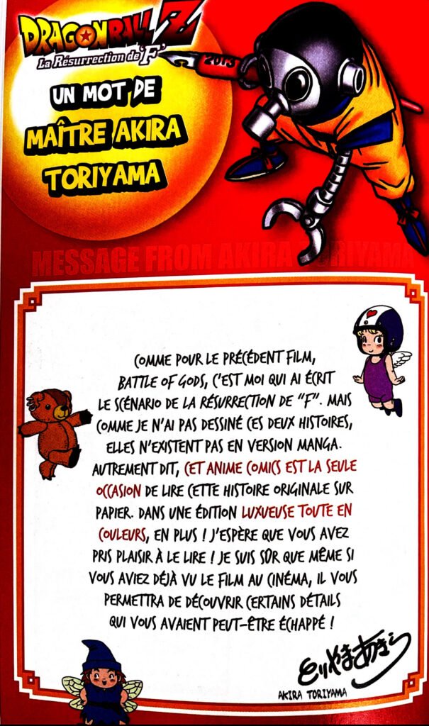 Battle of Gods — déclaration de Toriyama sur la réécriture du scénario
