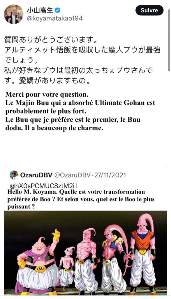Échange OzaruDBV / Koyama du 27 novembre 2021