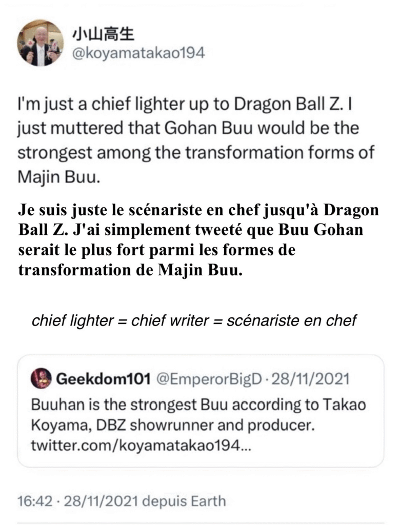 Échange Geekdom101 / Koyama du 28 novembre 2021
