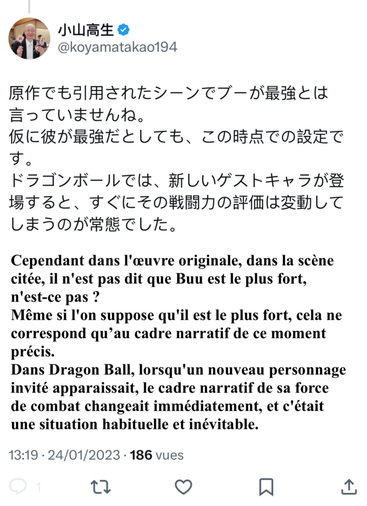 Précédent échange du même fan — 2
