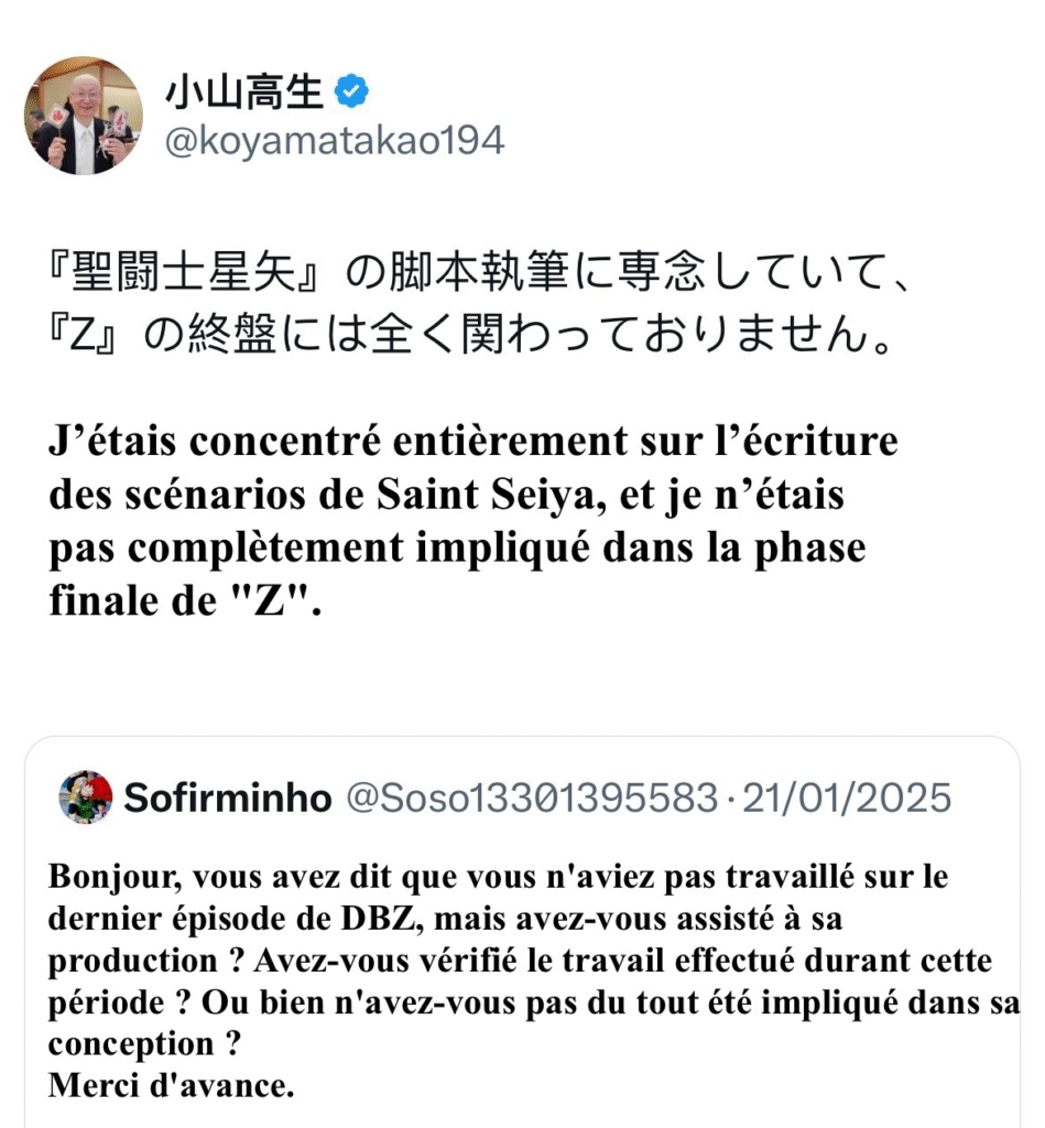 Tweet de Koyama — supervision