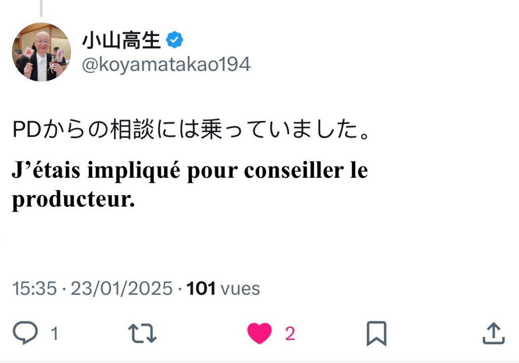 Tweet de Koyama — supervision fin