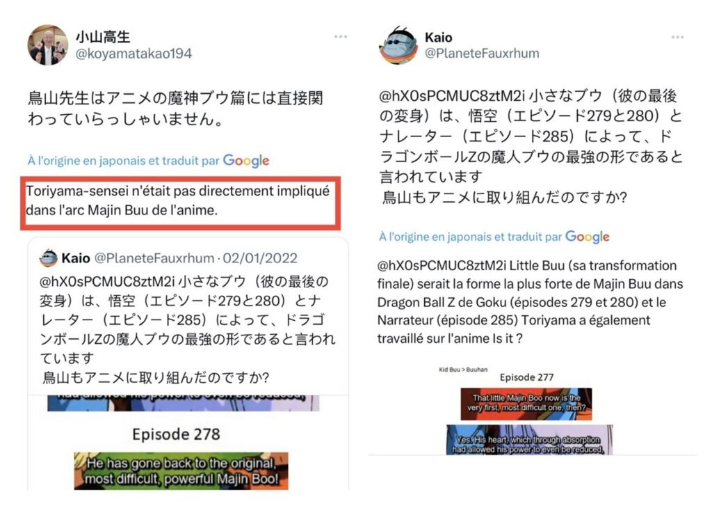 Confirmation de Koyama sur l'absence d'implication de Toriyama dans l'arc Buu