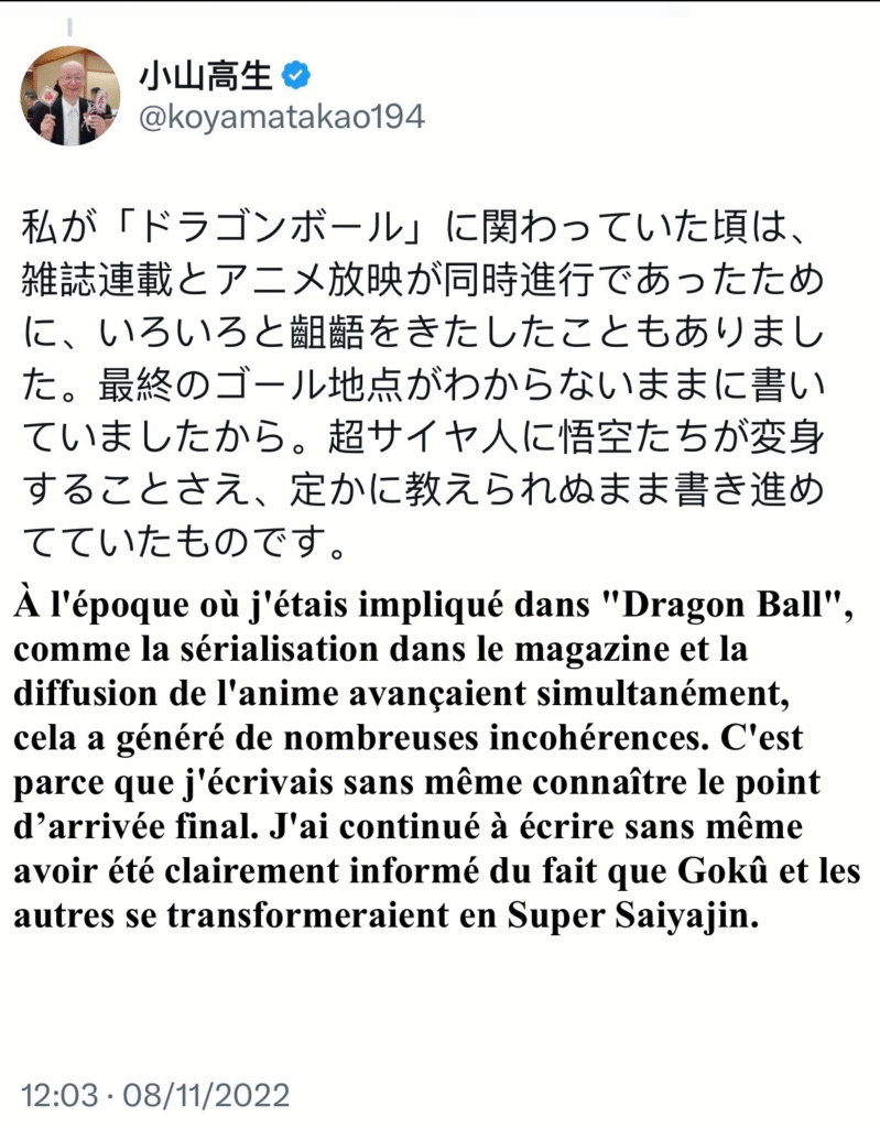 Tweet de Takao Koyama (2022)