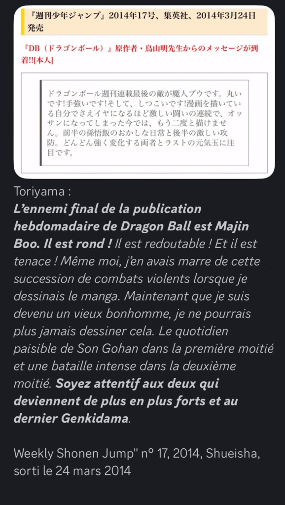 Message d'Akira Toriyama dans le Weekly Shonen Jump (mars 2014)