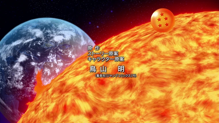 Évolution des crédits de Toriyama dans Dragon Ball Super