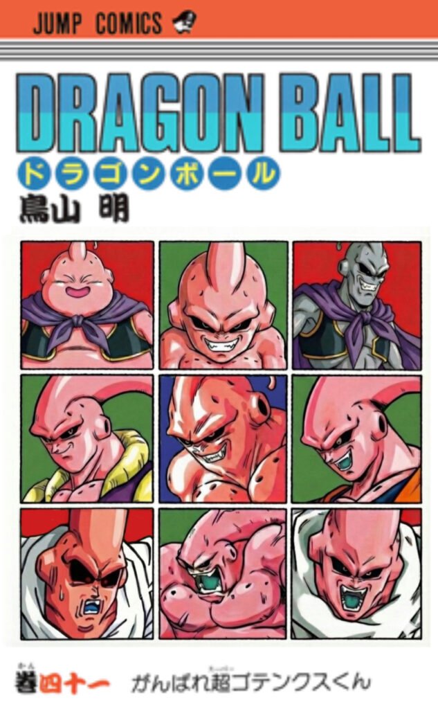 Majin Buu — illustration d'ouverture