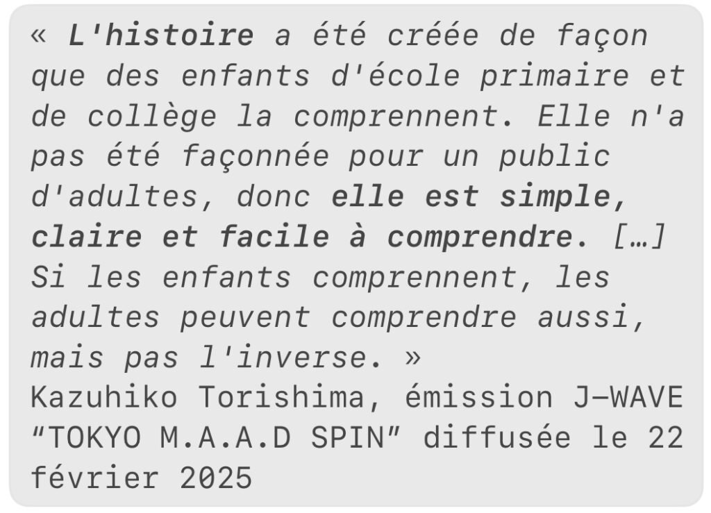Déclaration de Torishima sur la lisibilité
