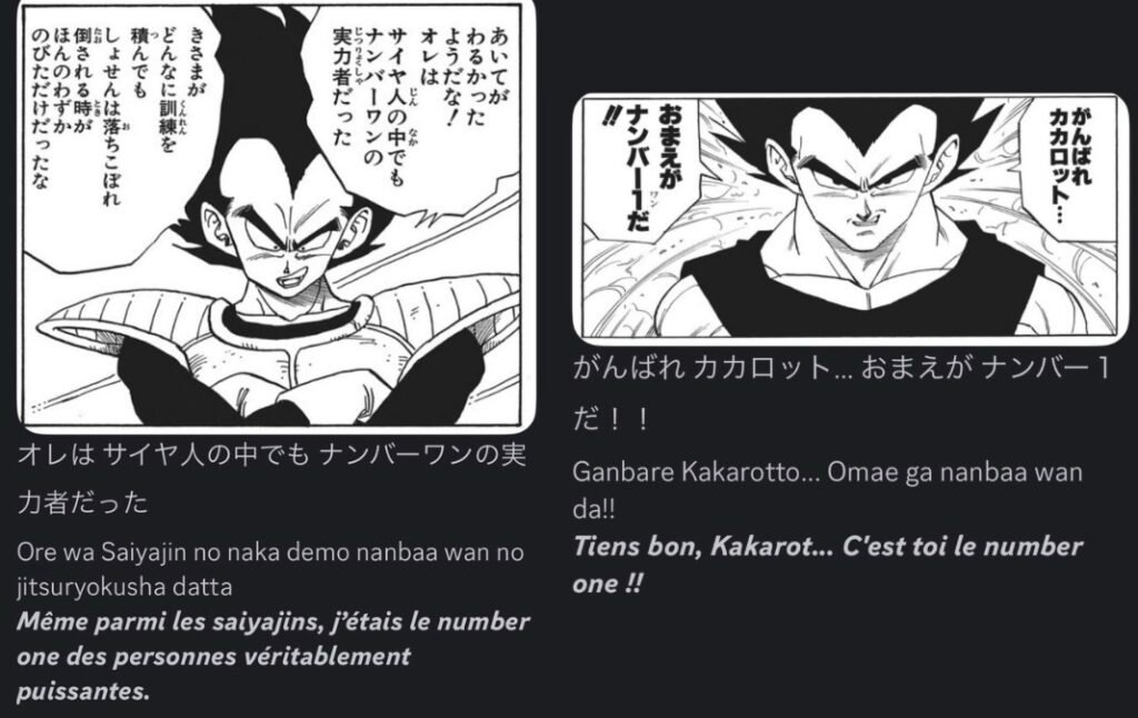 Vegeta reconnaît la supériorité de Goku — version originale japonaise